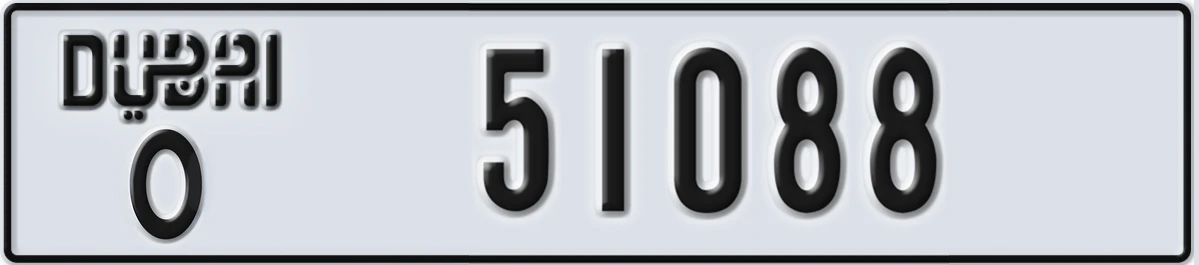 UAE License Plate Dubai O 51088