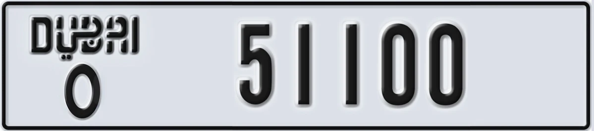 UAE License Plate Dubai O 51100