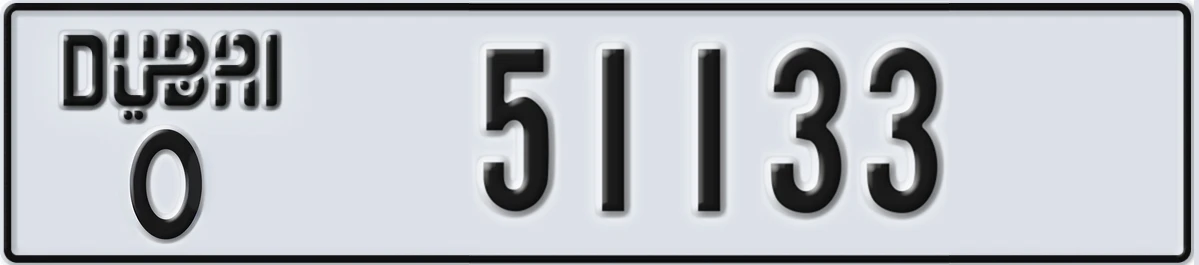 UAE License Plate Dubai O 51133