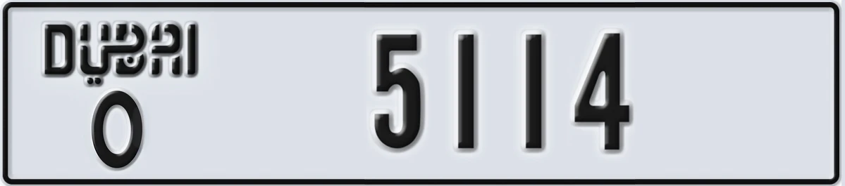 UAE License Plate Dubai O 5114