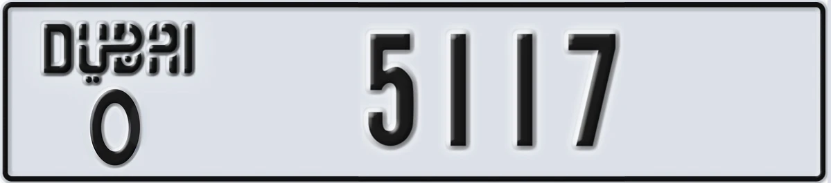 UAE License Plate Dubai O 5117