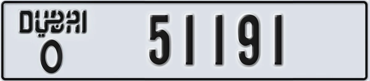 UAE License Plate Dubai O 51191