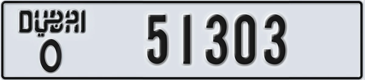 UAE License Plate Dubai O 51303