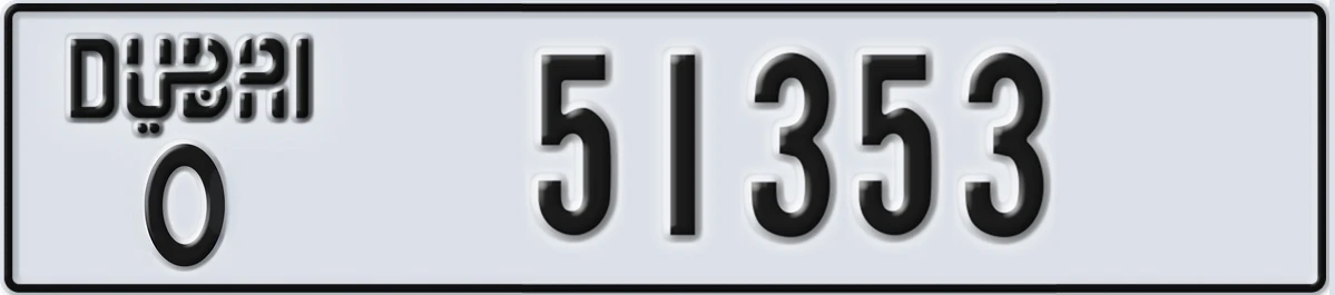 UAE License Plate Dubai O 51353
