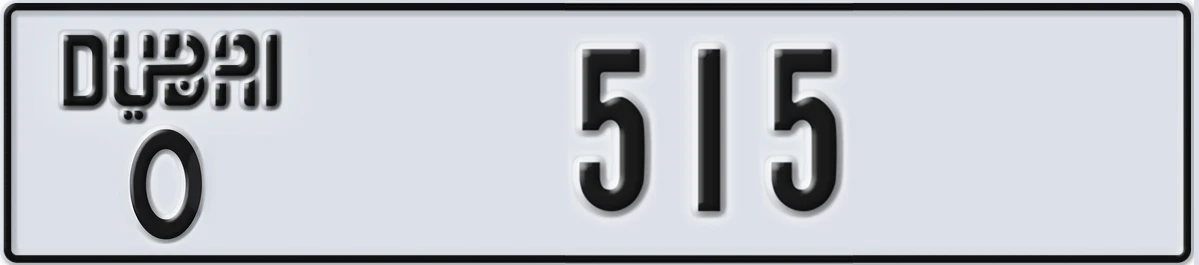 UAE License Plate Dubai O 515