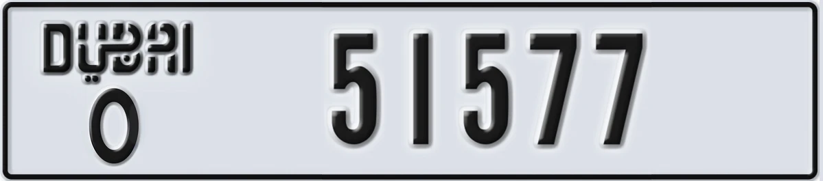 UAE License Plate Dubai O 51577