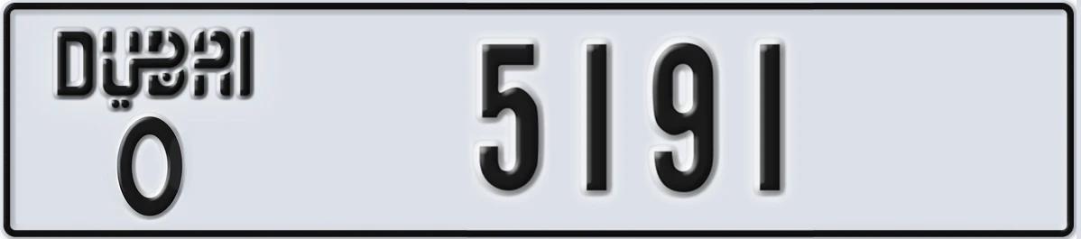 UAE License Plate Dubai O 5191