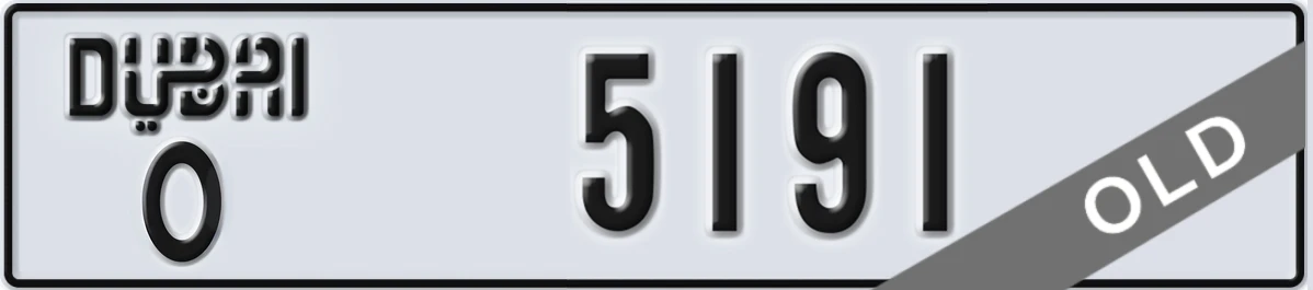 UAE License Plate Dubai O 5191