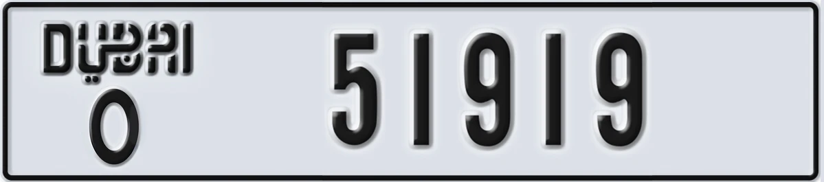 UAE License Plate Dubai O 51919
