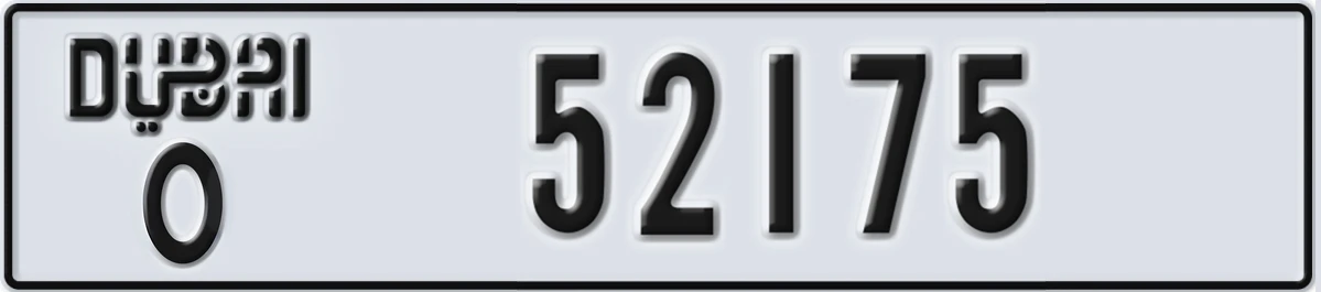 UAE License Plate Dubai O 52175