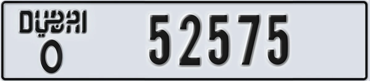 UAE License Plate Dubai O 52575