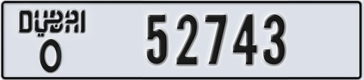 UAE License Plate Dubai O 52743