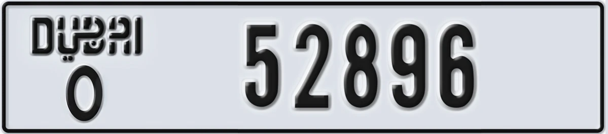UAE License Plate Dubai O 52896