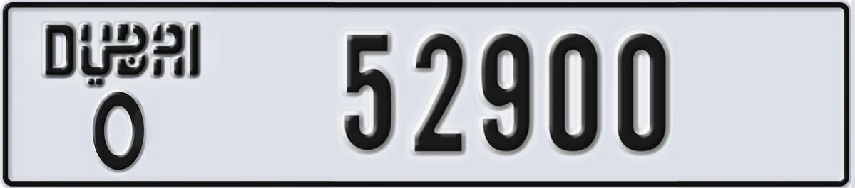 UAE License Plate Dubai O 52900