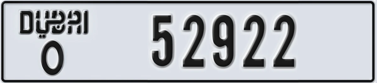 UAE License Plate Dubai O 52922