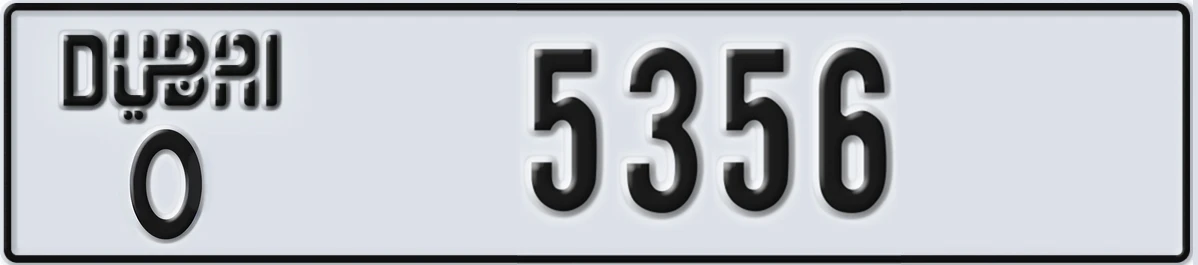 UAE License Plate Dubai O 5356