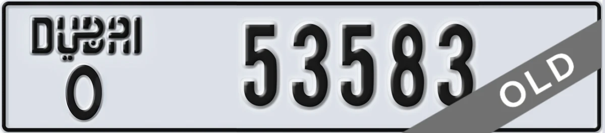 UAE License Plate Dubai O 53583