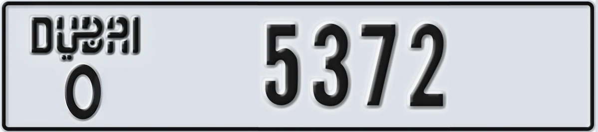 UAE License Plate Dubai O 5372