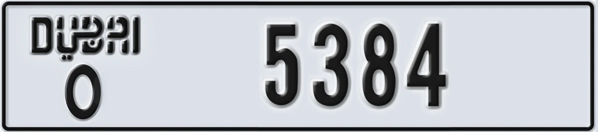 UAE License Plate Dubai O 5384