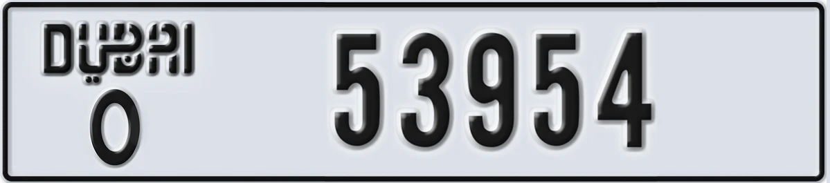UAE License Plate Dubai O 53954