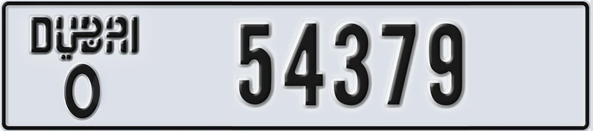 UAE License Plate Dubai O 54379