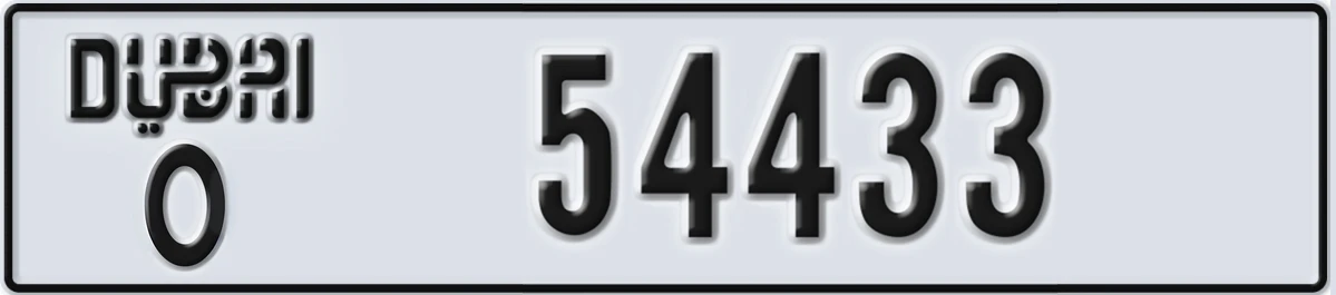 UAE License Plate Dubai O 54433