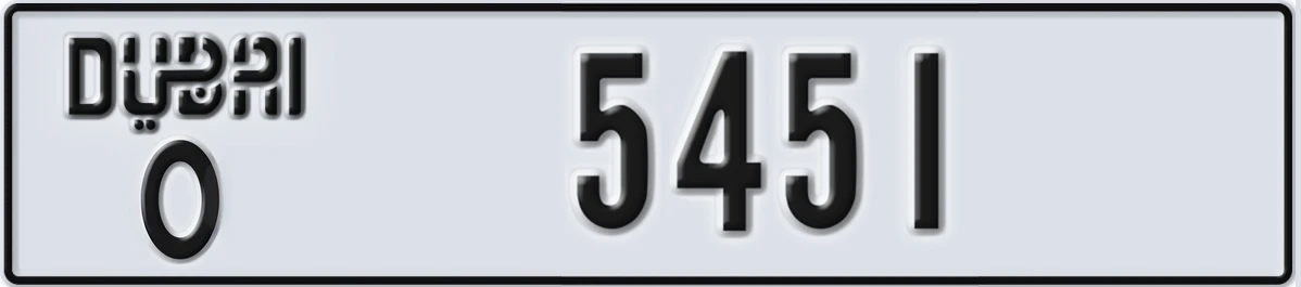 UAE License Plate Dubai O 5451