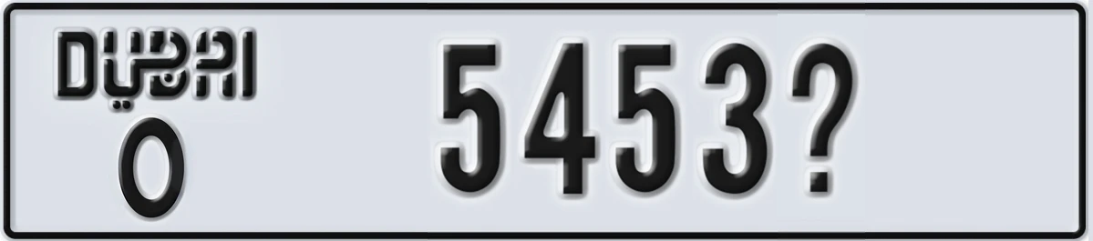 UAE License Plate Dubai O 5453X