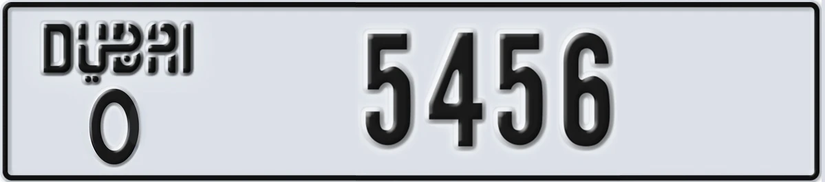 UAE License Plate Dubai O 5456