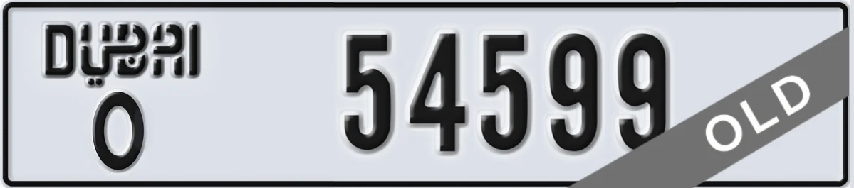 UAE License Plate Dubai O 54599