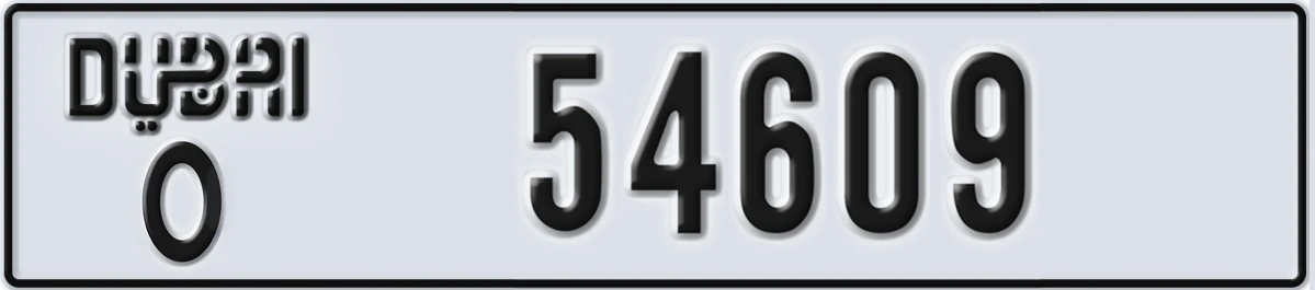 UAE License Plate Dubai O 54609