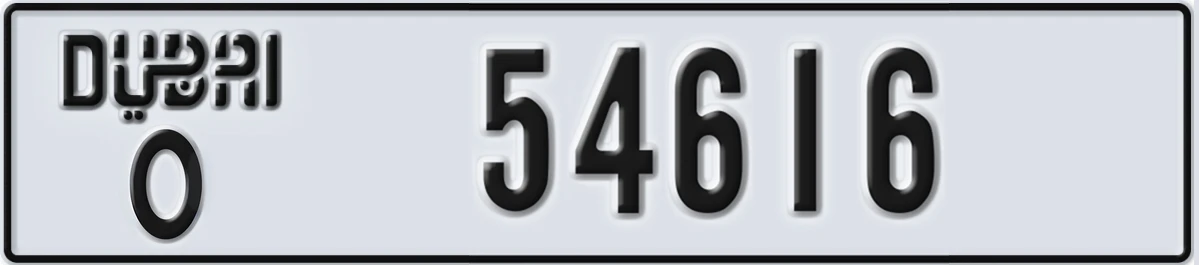 UAE License Plate Dubai O 54616