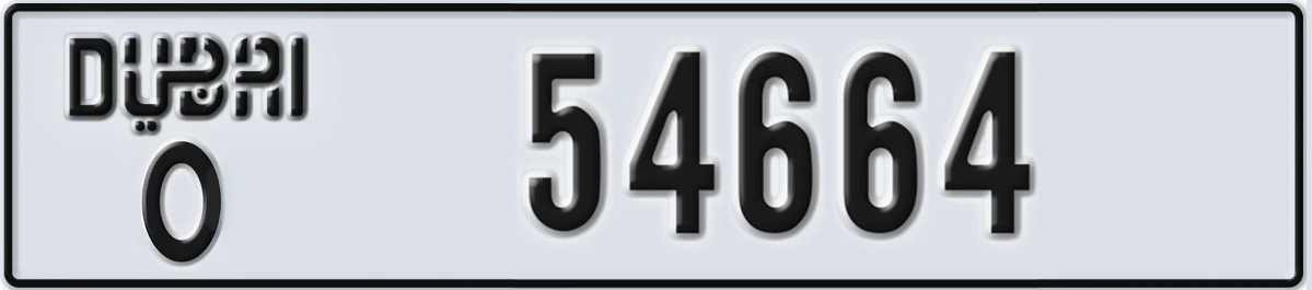 UAE License Plate Dubai O 54664