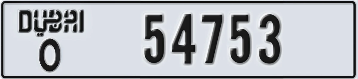 UAE License Plate Dubai O 54753