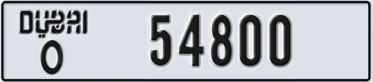UAE License Plate Dubai O 54800