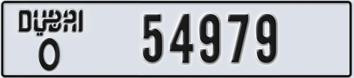 UAE License Plate Dubai O 54979