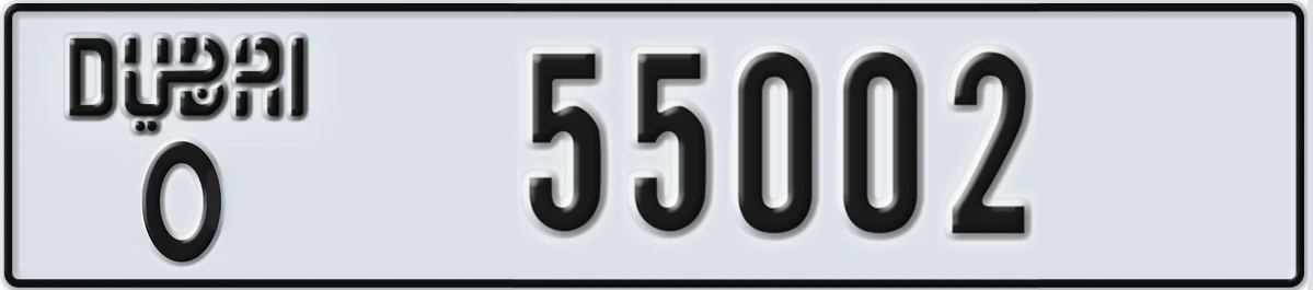 UAE License Plate Dubai O 55002