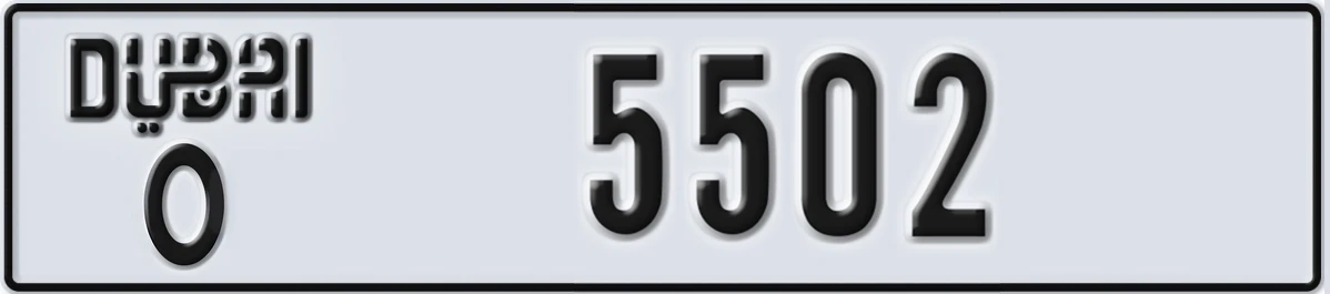 UAE License Plate Dubai O 5502