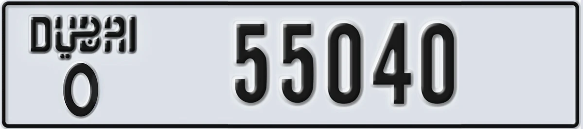 UAE License Plate Dubai O 55040