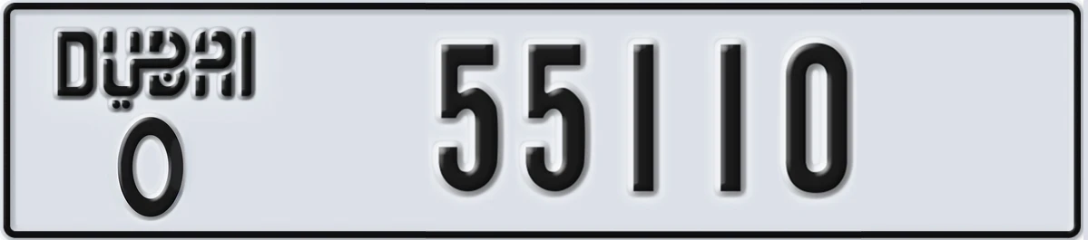 UAE License Plate Dubai O 55110
