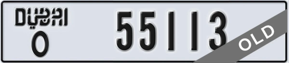 UAE License Plate Dubai O 55113