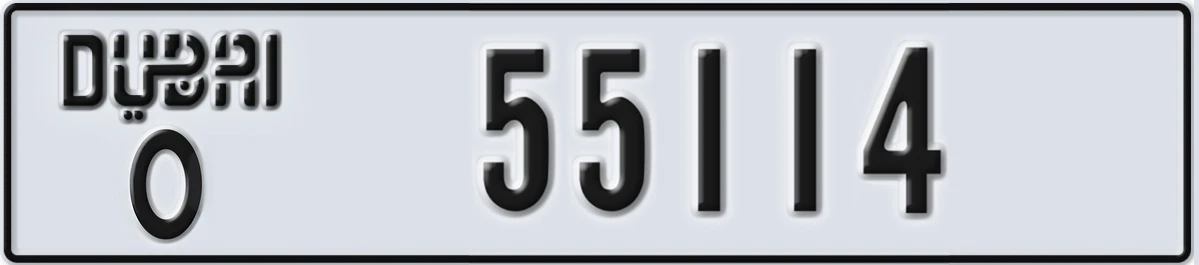 UAE License Plate Dubai O 55114