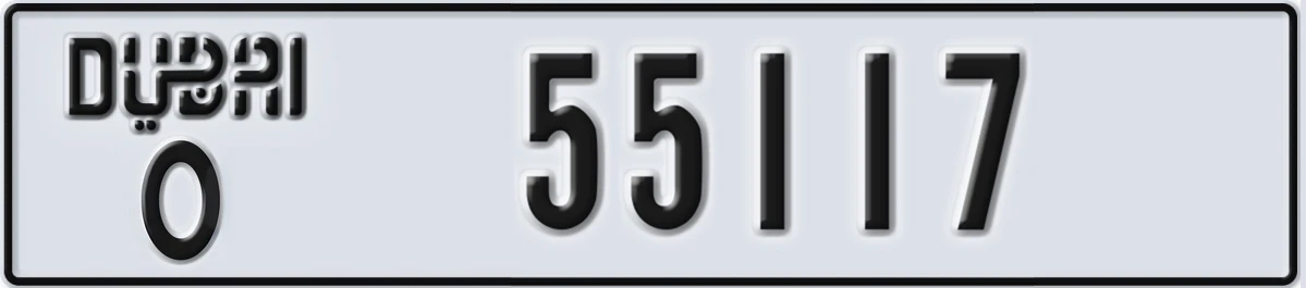 UAE License Plate Dubai O 55117