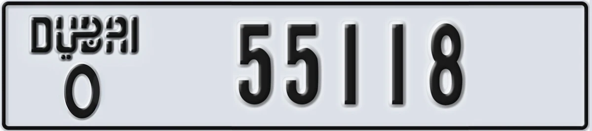 UAE License Plate Dubai O 55118