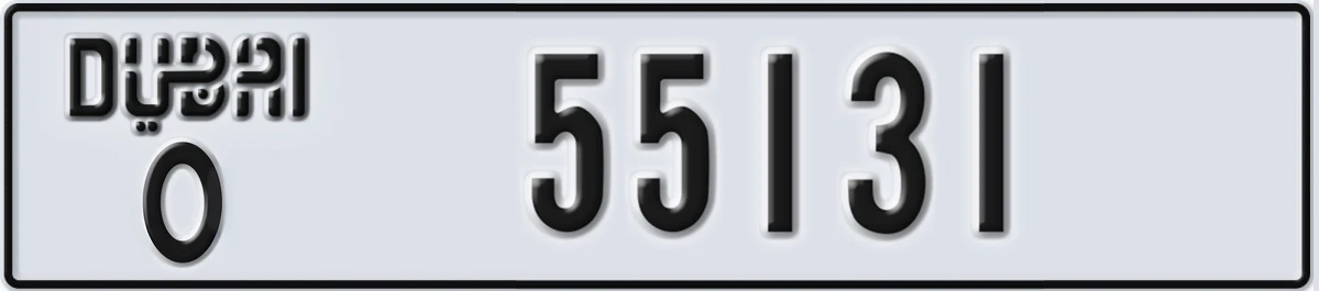 UAE License Plate Dubai O 55131