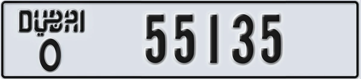 UAE License Plate Dubai O 55135