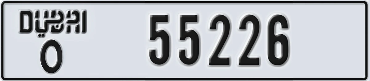 UAE License Plate Dubai O 55226