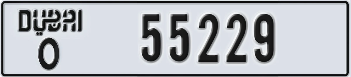 UAE License Plate Dubai O 55229