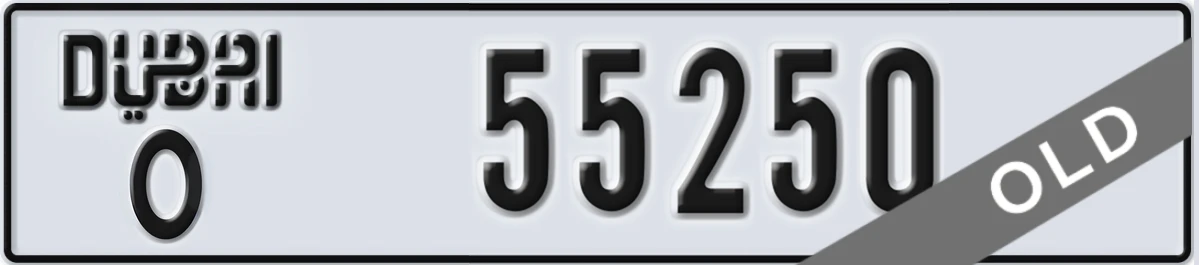 UAE License Plate Dubai O 55250