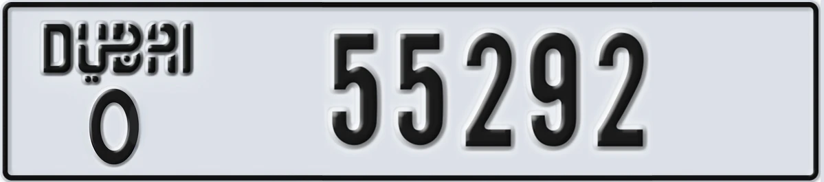 UAE License Plate Dubai O 55292